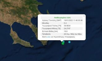 Σεισμός κοντά στο Άγιον Όρος – Κουνήθηκε η Θεσσαλονίκη