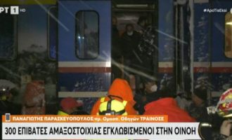 Δύο αμαξοστοιχίες με 300 επιβάτες εγκλωβισμένες στο ύψος της Οινόης