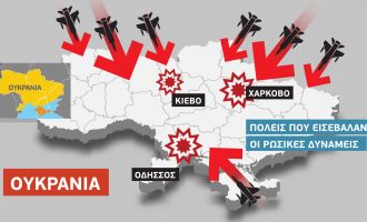 Οι ουκρανικές περιοχές-κλειδιά που θέλει να καταλάβει η Ρωσία