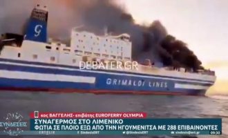 Φωτιά στο Euroferry Olympia – Επιχείρηση διάσωσης και κατάσβεσης