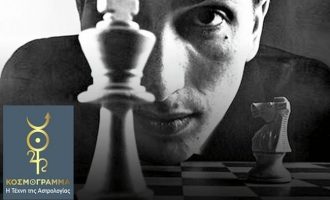 Ο εκκεντρικός των Ιχθύων: Bobby Fischer – Βασιλιάς σε καταδίωξη!