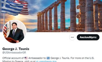 Το @USAmbassadorGR στον νέο Αμερικανό πρεσβευτή Γιώργο Τσούνη
