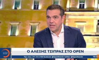 Ο Τσίπρας βρόντηξε για τα εθνικά θέματα: Ο Μητσοτάκης ηττήθηκε διπλωματικά – Ο Ερντογάν δεν τα κάνει για εσωτερική κατανάλωση