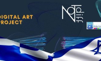 Μοναδικό Project Ψηφιακής Τέχνης για καλλιτέχνες που εκφράζουν «Κοινές αξίες Ελλάδας-Ισραήλ»