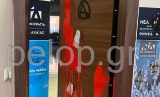 Αντιεξουσιαστές πέταξαν μπογιές και φυλλάδια στα γραφεία της ΝΔ στην Πάτρα