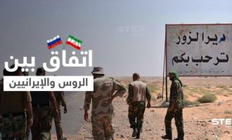 Οι Ρώσοι παραδίδουν περιοχές της Συρίας στον έλεγχο των ιρανικών παραστρατιωτικών