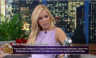 Η Μαρία Αναστασοπούλου είπε γιατί έφυγε από τον ΣΚΑΪ για τον ΑΝΤ1