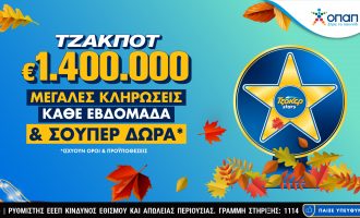 Τα TZOKEΡ Stars επιστρέφουν με σούπερ δώρα κάθε εβδομάδα για τους online παίκτες – 1.400.000 ευρώ στην κλήρωση της Πέμπτης