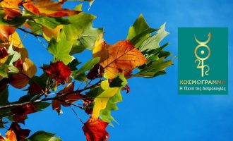 Πανσέληνος Οκτωβρίου – Ένας πολύτιμος εφησυχασμός