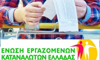 Η Ένωση Εργαζομένων Καταναλωτών διαψεύδει Γεωργιάδη και καταγγέλλει πλασματικές μειώσεις τιμών