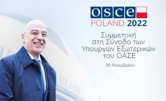 Στην Πολωνία ο Ν. Δένδιας για τη σύνοδο των ΥΠΕΞ του ΟΑΣΕ