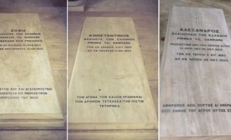 Ιστορικά συμπεράσματα από τους τάφους στο Τατόι