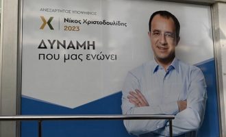 DW: Προεδρικές εκλογές στην Κύπρο με φαβορί τον Νίκο Χριστοδουλίδη