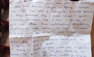 Ρωσία: Στα δικαστήρια η αυτοκτονία του 20χρονου στρατιώτη – Τα «εξαφανισμένα» έγγραφα