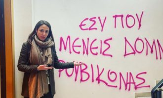 Οι φεμινίστριες του Ρουβίκωνα έγραψαν με σπρέι στο γραφείο της Δόμνας Μιχαηλίδου