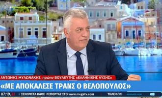 Αντώνης Μυλωνάκης: «Με αποκάλεσε τρανς ο Βελόπουλος»