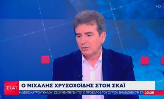 Ο Χρυσοχοΐδης δήλωσε ότι «ΝΔ και ΠΑΣΟΚ» δεν έχουν καμία διαφορά – ΣΥΡΙΖΑ-ΠΣ: «Περιμένουμε απαντήσεις»
