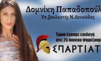 Οι «Σπαρτιάτες» διέγραψαν την Παπαδοπούλου λόγω της προβολής «της στάσης ζωής της»