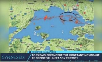 Οι Τούρκοι προετοιμάζονται για σεισμό πάνω από 7 Ρίχτερ στην Κωνσταντινούπολη