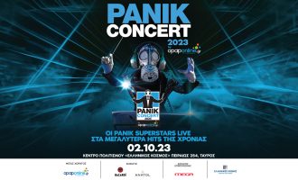 Panik Concert 2023: Η πιο απολαυστική all star συναυλία της χρονιάς έρχεται από το opaponline.gr – Πώς θα διεκδικήσετε προσκλήσεις