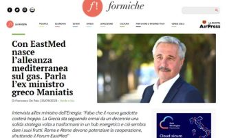 Γιάννης Μανιάτης: Με τον EastMed γεννιέται η μεσογειακή συμμαχία φυσικού αερίου
