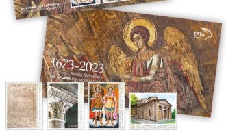 Γραμματόσημα αφιερωμένα στην Ιερά Μονή Ασωμάτων-Πετράκη