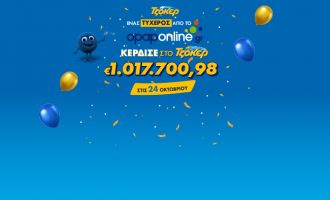 Μέσω του opaponline.gr ο μεγάλος νικητής του ΤΖΟΚΕΡ που κέρδισε πάνω από 1 εκατ. ευρώ