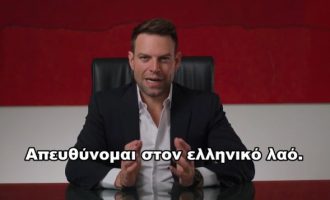 Μήνυμα Κασσελάκη στον δημοκρατικό λαό: «Η αξιωματική αντιπολίτευση είναι άρρωστη» (βίντεο)