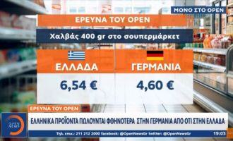 Ακρίβεια μαυραγοριτών – Τα ίδια ελληνικά προϊόντα πιο ακριβά στην Ελλάδα από τη Γερμανία (βίντεο)