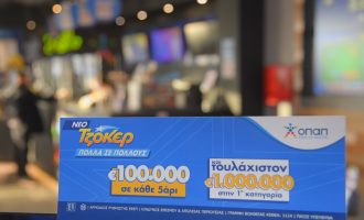 Το ΤΖΟΚΕΡ μοιράζει τουλάχιστον 4,8 ευρώ αυτή την Κυριακή στους νικητές της πρώτης κατηγορίας και 100.000 ευρώ σε κάθε τυχερό 5άρι – Κατάθεση δελτίων μέχρι την Κυριακή στις 21.30