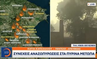 Αθήνα: Καίγονται σπίτια στα βόρεια προάστια – Εκκενώνονται Νέα Πεντέλη, Παλαιά Πεντέλη, Πάτημα Χαλανδρίου και Πάτημα Βριλησσίων