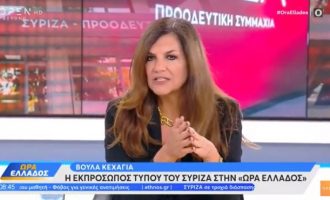 Όλο και πιο κοντά στις εκλογές ο ΣΥΡΙΖΑ – «Ίσως δεν μπορούν να αποφευχθούν» λέει η Κεχαγιά