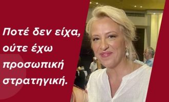 Ρένα Δούρου: «Στο πλευρό των πολλών που σιωπούν και αγωνιούν για τον τόπο μας»