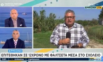 Αργολίδα: Δύο 17χρονοι ξύρισαν με φαλτσέτα και λήστεψαν 12χρονο