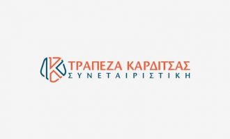 Τράπεζα Καρδίτσας: Εκδήλωση με Αναπτυξιακή Τράπεζα για την ενίσχυση των ΜμΕ