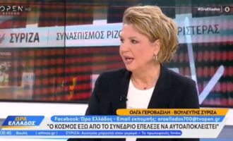 Ολ. Γεροβασίλη: Ο Κασσελάκης εξυπηρετεί «προσωπικές φιλοδοξίες και ταυτοχρόνως το αφήγημα και την πολιτική της Νέας Δημοκρατίας»