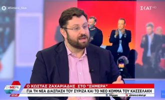 Ζαχαριάδης: Επιχειρηματικά συμφέροντα πίσω από το κόμμα Κασσελάκη