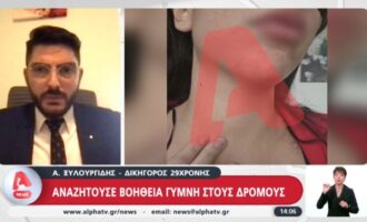 «Βγήκε γυμνή στον δρόμο και αναζητούσε βοήθεια» η 29χρονη που έπεσε θύμα ενδοοικογενειακής βίας στην Έδεσσα