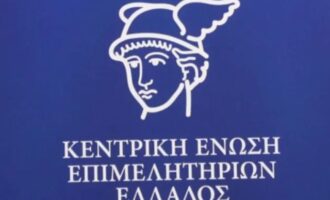 ΚΕΕΕ: Προειδοποίηση για παραπλανητικά email που εμφανίζονται ως δήθεν προερχόμενα από το Γενικό Εμπορικό Μητρώο (ΓΕΜΗ)