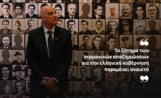 Νίκος Δένδιας για Σφαγή Καλαβρύτων: Οι Γερμανοί θα αποζημιώσουν για τα δεινά της Ελλάδας