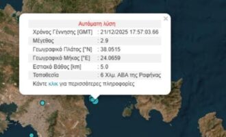 Διπλός σεισμός στη Ραφήνα