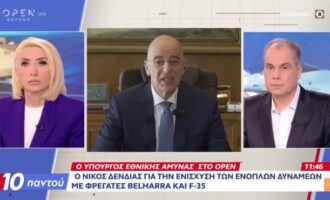 Νίκος Δένδιας: Οι ελληνικές φρεγάτες τύπου Belharra θα αποτελέσουν τις ισχυρότερες μονάδες επιφανείας στον πλανήτη