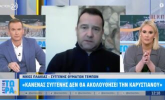 Νίκος Πλακιάς: «Δεν είναι μία η μάνα των Τεμπών – είναι πολλές. Και είναι πάρα πολλοί και οι πατεράδες»