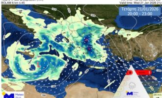 ΜΕΤΕΟ: Βροχόπτωση κατηγορίας 5 (ακραία) την Τετάρτη 21/01 – Σε ποιες περιοχές θα είναι έντονα τα φαινόμενα