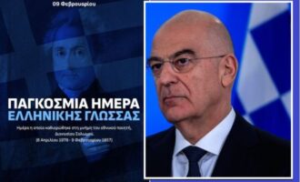 Νίκος Δένδιας: Η Ελληνική Γλώσσα «αποτελεί ένα από τα ταυτοτικά στοιχεία του Νέου Ελληνισμού»