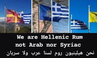 Ρωμιοί της Αντιόχειας: Η Ελληνική Γλώσσα μας ενώνει – Ένας δεσμός που συνδέει την Ακρόπολη με τους κέδρους του Λιβάνου