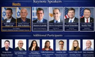 Ισραηλινοί, Ελλαδίτες, Κύπριοι και Αμερικανοί αξιωματούχοι στην Κνέσετ ενώπιον της αυξανόμενης τουρκικής απειλής