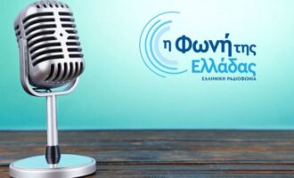 Στη Βουλή το ζήτημα της «Φωνής της Ελλάδας» με πρωτοβουλία του ΣΥΡΙΖΑ-ΠΣ