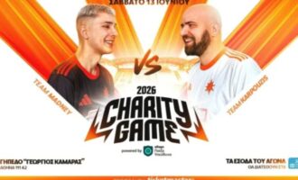 Η ΜΠΑΜ FC βάζει το Υπεύθυνο Παιχνίδι στη σέντρα