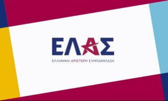 Το κόμμα Τσίπρα έχει όνομα: ΕΛΑΣ (Ελληνική Αριστερή Συμπαράταξη)